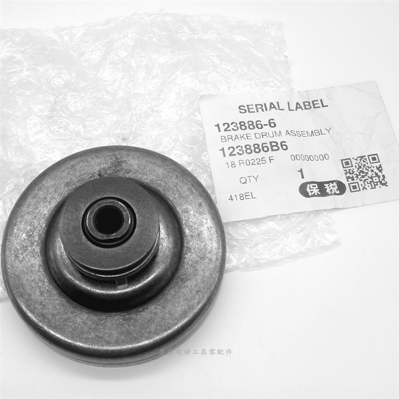 牧田UC3030A 4030A 4530A电链锯原装制动鼓123886-6