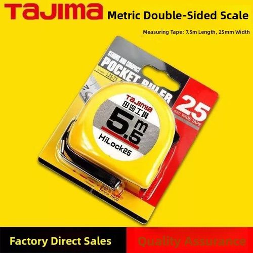 田岛钢卷尺5.5米5米7.5米加厚耐磨防摔经典款米尺双面测量卷尺