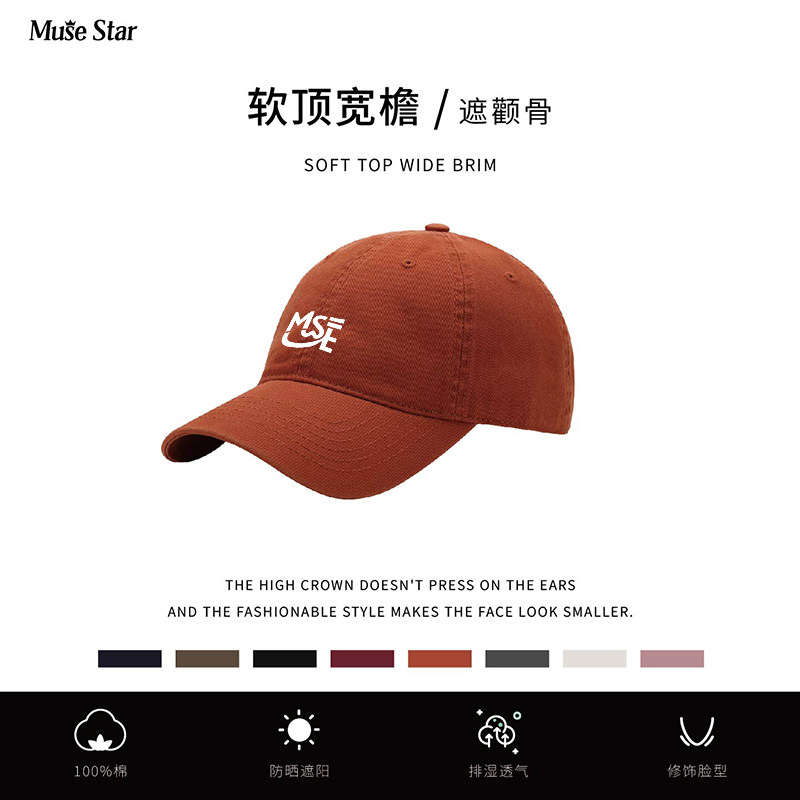 新款简约字母时尚百搭软顶棒球帽帽子