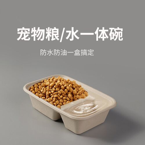 可降解一次性猫碗猫咪餐具宠物鲜食碗纸碗流浪猫狗碗喂食饭碗加厚