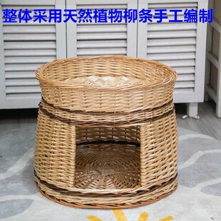 藤编猫窝狗窝四季通用夏季凉席编织宠物用品手工草编垫子猫咪别墅