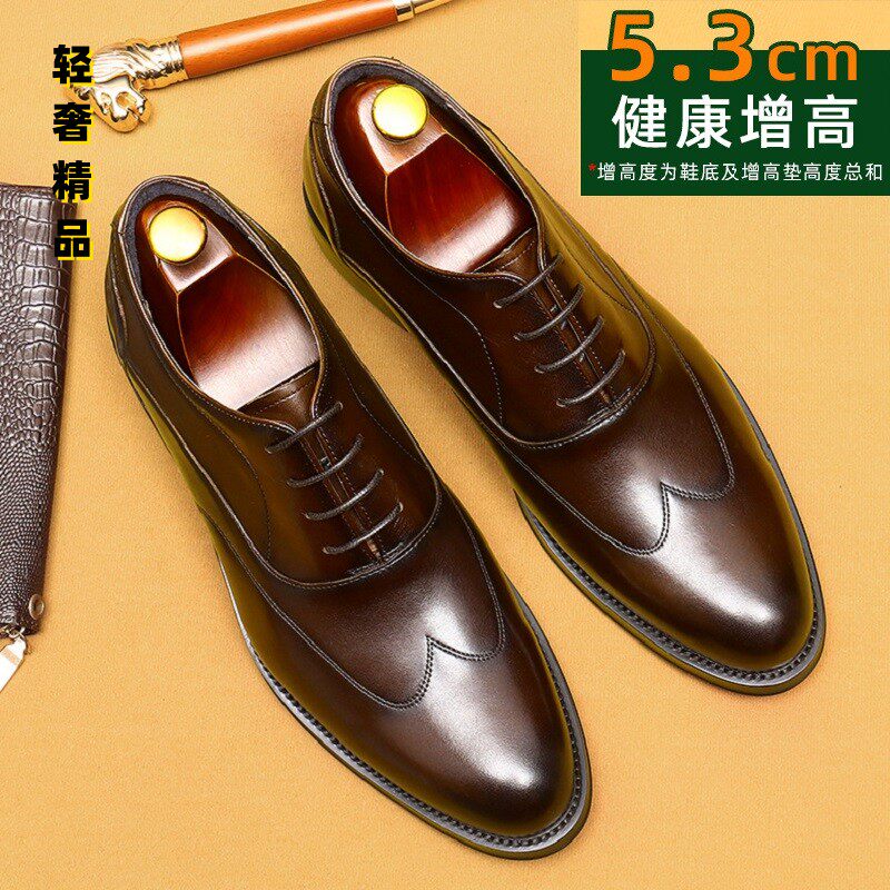内增高皮鞋男款商务正装头层牛皮尖头牛津鞋系带英伦休闲结婚男鞋