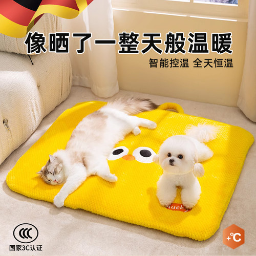宠物电热毯可拆洗款狗恒温加热垫猫咪取暖器保温垫可控温冬天用品