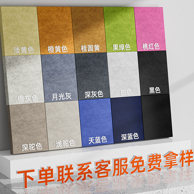 隔音棉样品