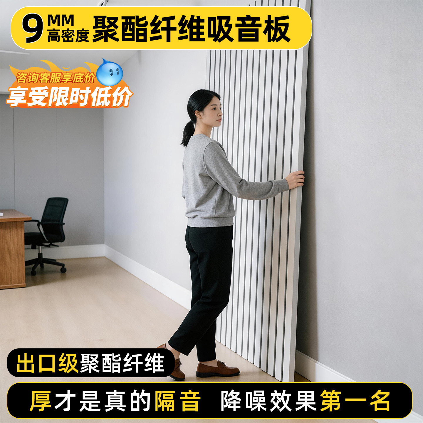 隔音板卧室墙面隔音棉吸音棉消音阻尼隔音毡家用超强隔音门贴墙贴