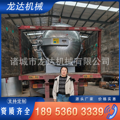 大型电加热蒸汽硫化罐 快开门式压力罐带多重安全联锁装置
