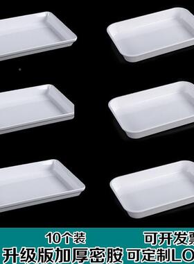 批密胺托盘子10麻个装UBC卤菜鸭长方形展示柜货盘串串辣烫熟食托