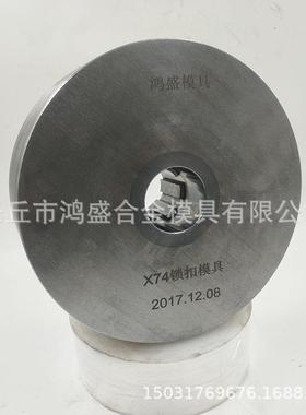 加具工LBF定做硬质合金冷镦模具挤压模具等非标钨异形模厂家钢直