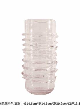 现代简约灰色绿玻璃螺旋开口花瓶关样板间售餐楼处桌1720Y玄插花