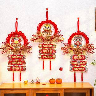 元旦2026新款红花挂饰新年年装饰YUW入户大门挂件马过年氛围果环