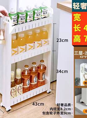 浴室极窄房10公分夹缝置卫物F975H7T8架生隙间厨冰箱门后缝收纳柜