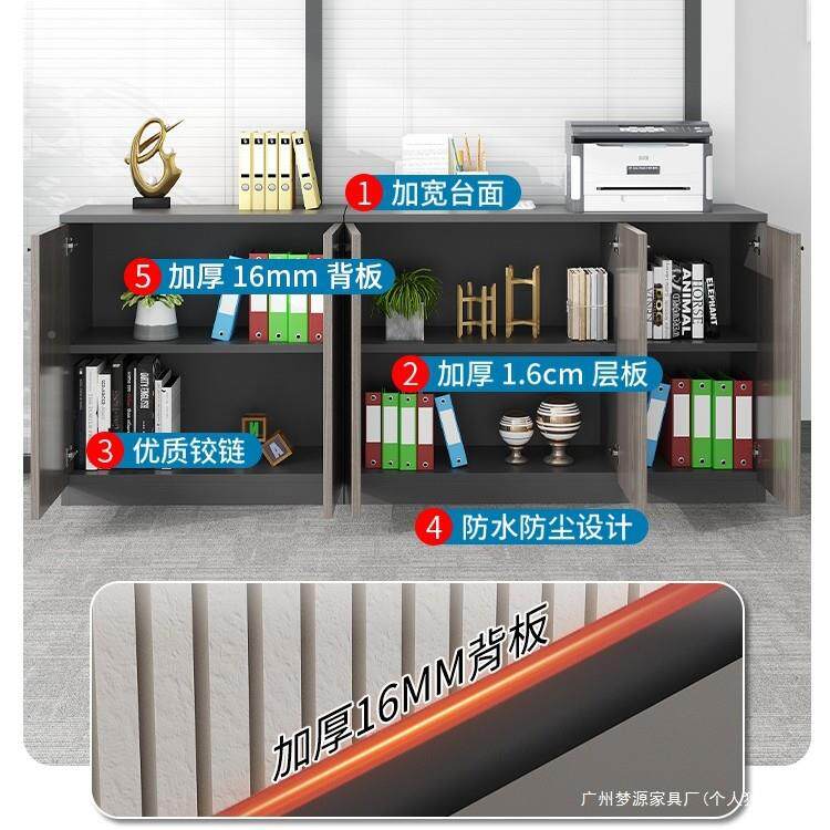 办柜公室柜文子矮柜储物档资料复印打印案机落地置erwrw物木质收