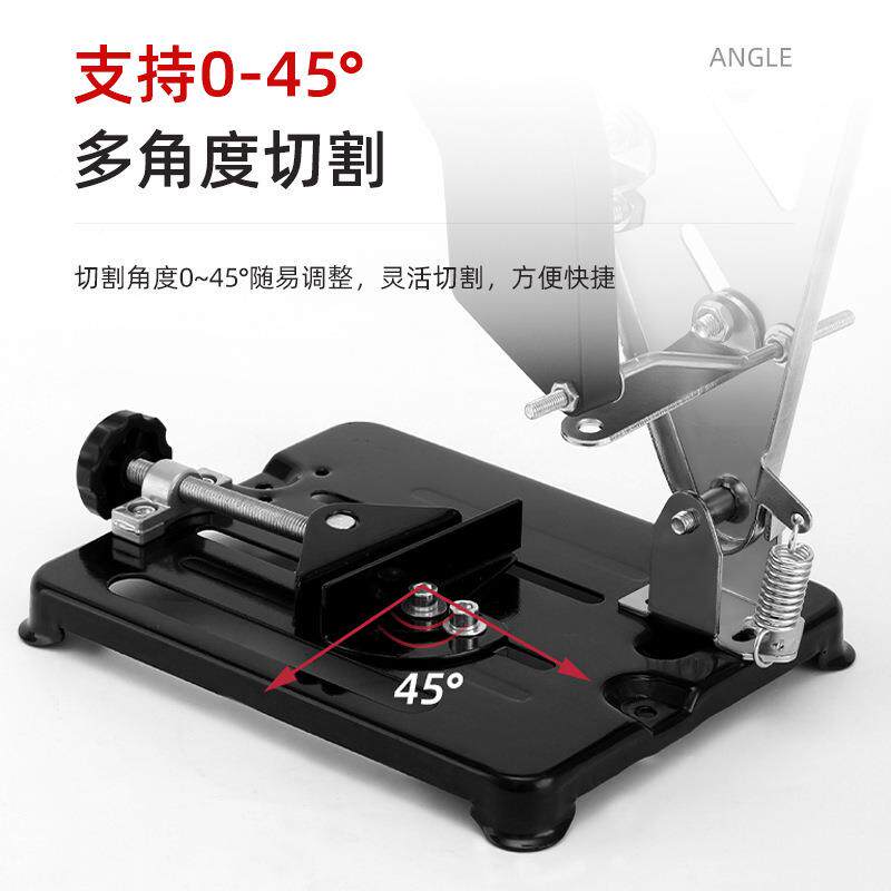 机角磨机支架万用多功能坚固角磨机改装台184手锯切割架磨支固定