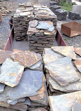 青36022石板不规碎石天然则文化石黄锈碎石石冰裂纹材庭院墙壁用