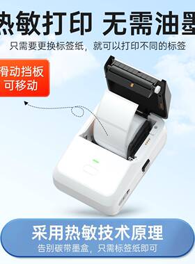 德佟印立方机P生2食品标签打印产日期NMW商品合格证打价条码服装