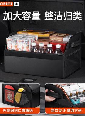 适用奥迪A6LA45LQLQ2L3AQ47035L汽车后A备箱收纳箱尾箱储物盒