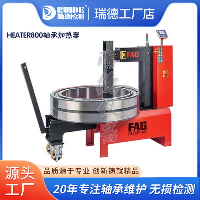 进口德国FAG轴承加热器HEATER800原装功率25.5KVA电磁感应加热