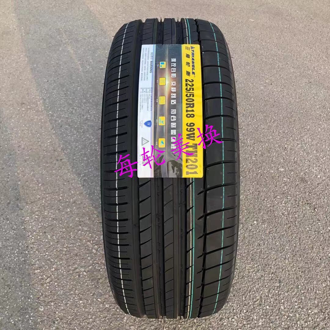 三角轮胎225/50R1899WTH201配众泰T500大众途岳北汽EX5艾力绅