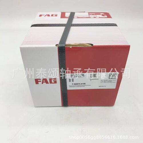 卡车轴承F-566074.H195VKBA5316卡车轮毂单元轴承量大价优