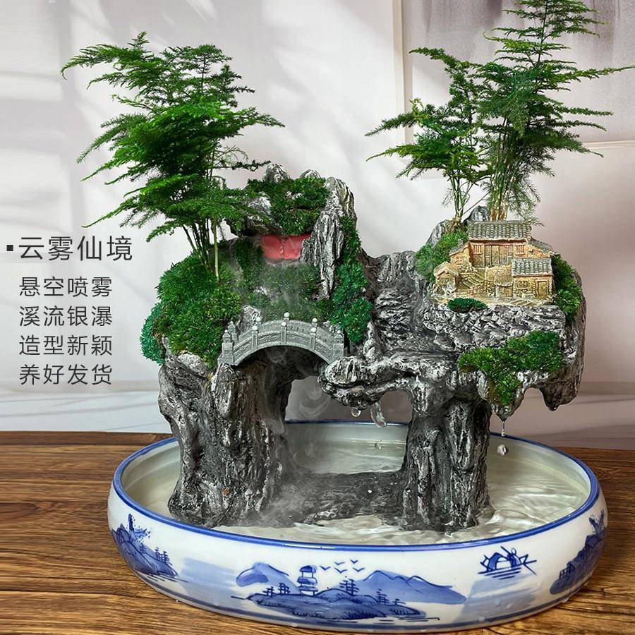 流雾版假山盆景摆件上水植物石头吸水天然室内山水流水版造景