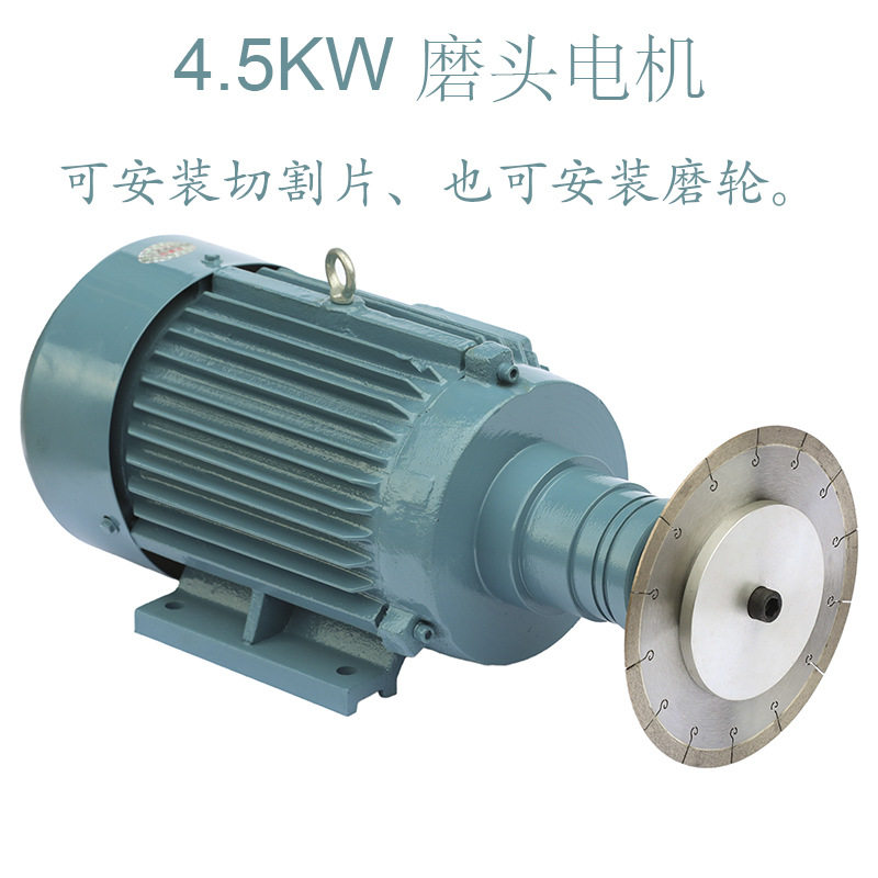 岩板锯片主轴4.5KW磨头电机45度斜切马达YT100-2大功率切割电动机