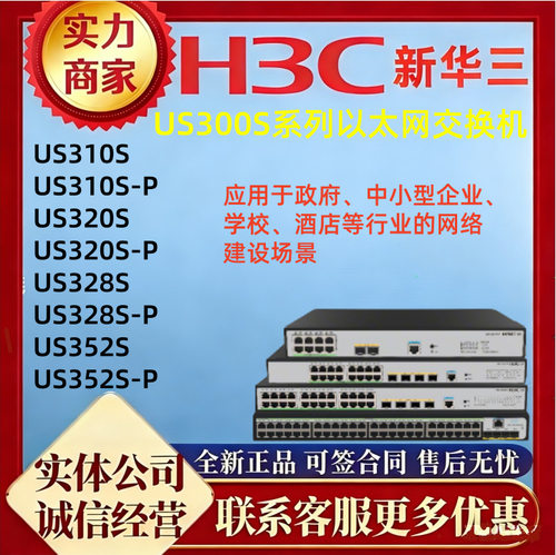 H3C小贝系列USB小方盒