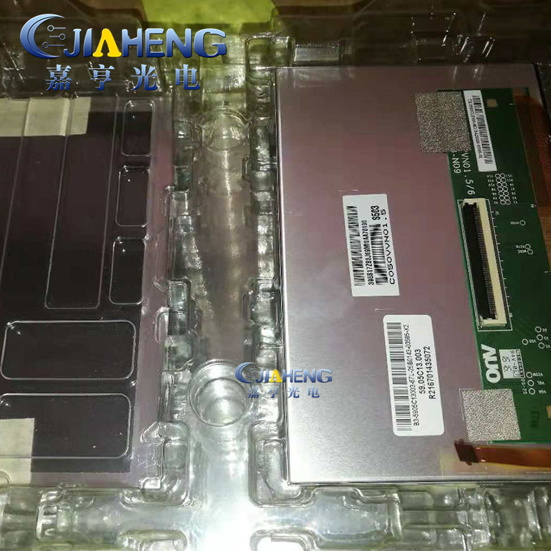 原装友达5寸液晶显示屏C050VVN01.5车载显示器内屏幕