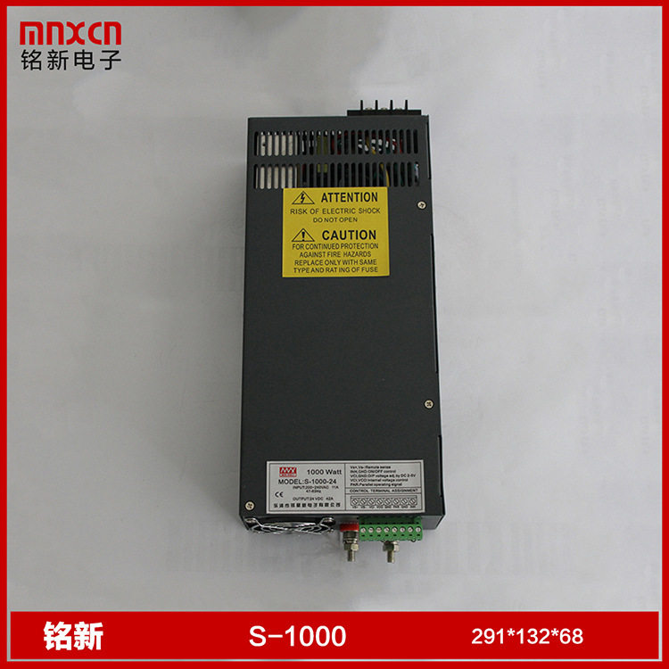 直供铭新S-1000-12开关电源12V1000W开关电源80A开关电源