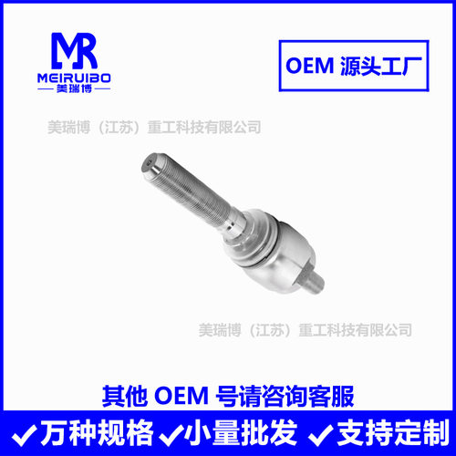 DQ67130拉杆端转向接头厂家直供