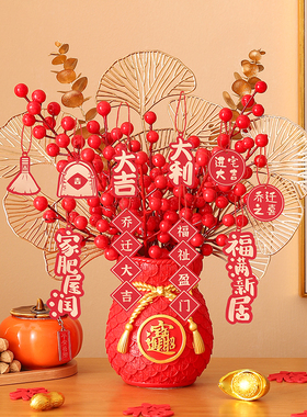 乔迁新居之喜摆件新年红色福袋桶装饰品客厅家居桌面搬家仪式用品