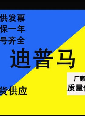 意大利迪普马DUPLOMATIC电磁阀DL5B-S4/10N-D24K1 S1 S2 S3 SA1