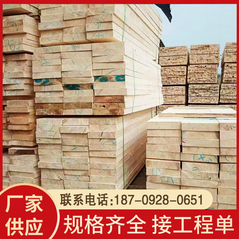 4*20*4米建筑松木跳板 板材 木板 搭二层木板 走人踏板隧道支撑板