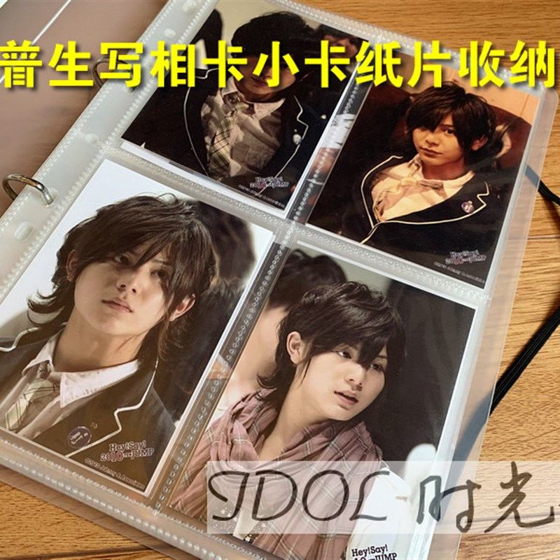 日版5寸7寸生写烧普纸片类小卡控机票演唱会门票相卡活页款收纳册