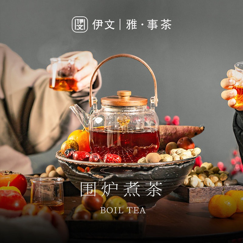 伊文陶瓷玻璃茶壶电陶炉煮茶围炉煮茶壶家用室内全套煮茶炉煮茶器,餐饮具,茶壶,淘宝优惠券,粉丝福利购,淘宝优惠卷