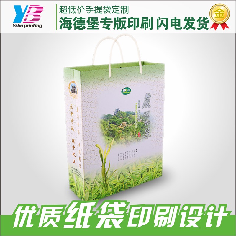 白卡纸袋定做纸质外卖手提购包装袋物袋子礼品袋定制印刷企业纸袋