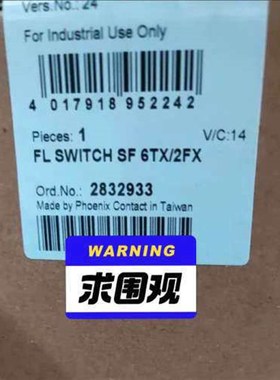 菲尼克斯 以太网交换机  2832933  议价