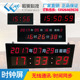 定制双面LED电子时钟电子看板屏医院火车站单位工厂电子时钟看板