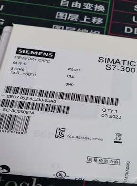 6ES7953-8LJ30-0AA0储存卡512KB议价