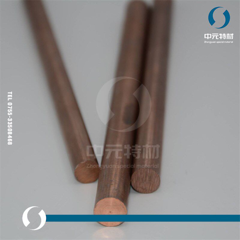 CuW70(W70)钨铜棒 圆棒 钨铜板 耐电弧烧蚀钨铜合金棒/板材