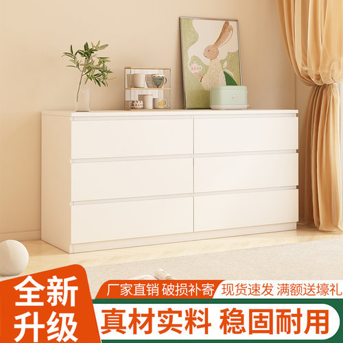 实木斗柜卧室床尾收纳柜现代简约客厅靠墙五斗抽屉柜奶油风储物柜