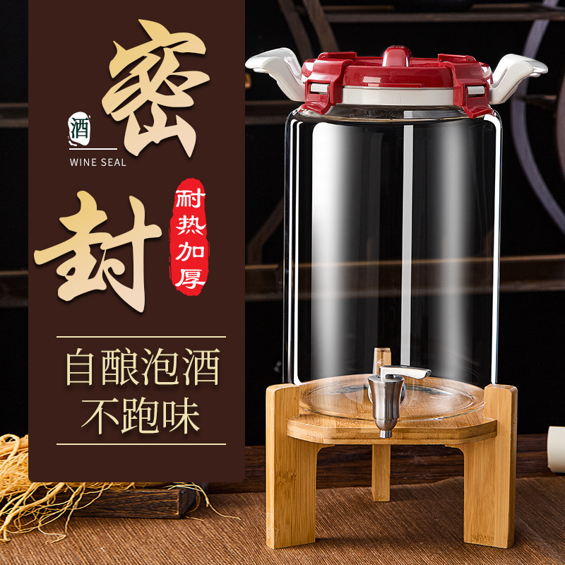 泡酒玻璃瓶耐高温家用高档密封容器20斤人参药酒罐酒坛子专用酒瓶