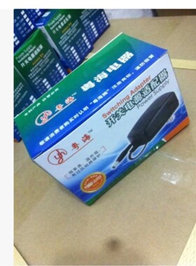 适用于酷比魔方电脑充电器U9GT2 U30GT U19GT U20GT U9GT5适配器