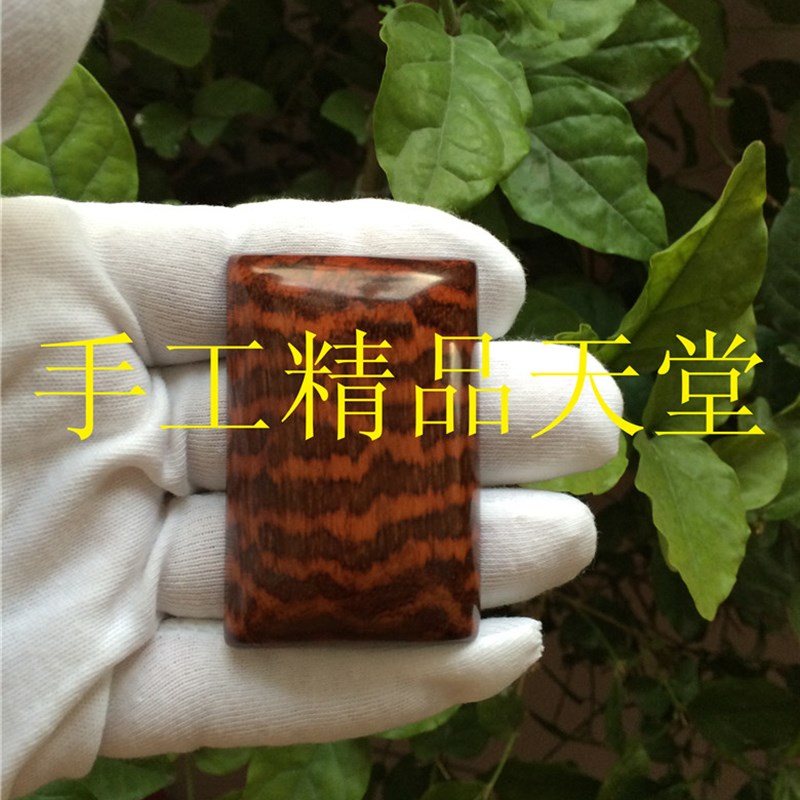 蛇纹木A级满花红料牌子料无事牌弧面圆形手把件[支持定制】