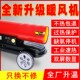 养殖暖风机场大棚工业大功率燃油育雏保温加速热柴油取暖器热风机