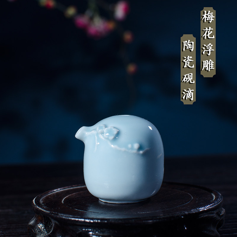 陶瓷文房砚滴创意梅花小水滴壶书法磨墨砚台加水墨滴国画水盂水注