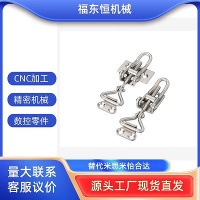 不锈钢搭扣PKWSAJ1 可调整弹簧卡PKWSAJ2