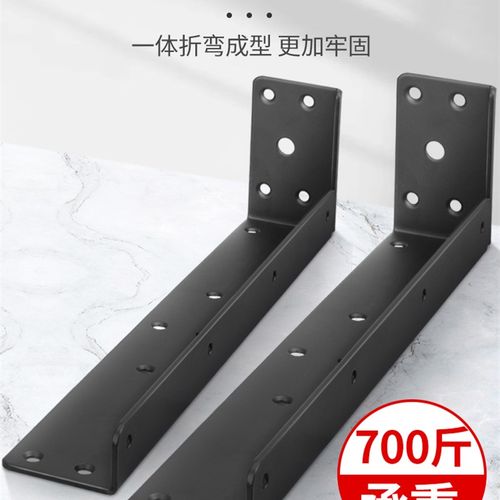 悬浮隔板托电视柜承重支架三角支撑架墙上托架层板托吊柜固定配件