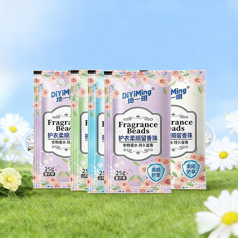 洗衣留香珠持久留香味洗衣服家用除螨增香护衣物,居家日用,其它,淘宝优惠券,粉丝福利购,淘宝优惠卷