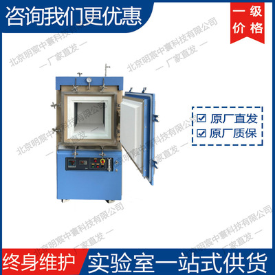 科晶1700℃落地式气氛箱式炉AC-1700X-80 厂家