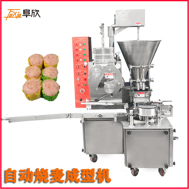 港式烧卖机 全自动烧麦机 全自动糯米烧卖机 早点烧麦珍珠小烧麦,五金/工具,其他包装设备,淘宝优惠券,粉丝福利购,淘宝优惠卷